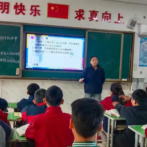 “数”以启智，“学”以筑梦——龙星小学数学公开课活动纪实
