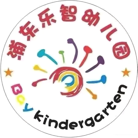 浦东乐智幼儿园温馨提示：夏季传染病高发，这些夏季常见疾病家长们一定要警惕预防!