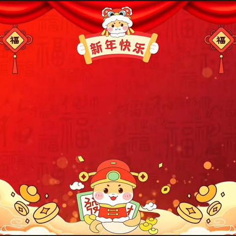 “迎元旦，庆新年”百灵幼儿园元旦活动美篇