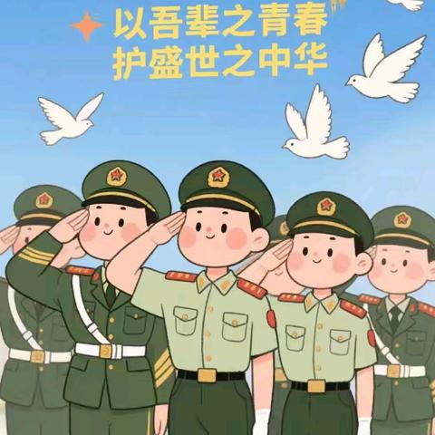 展飒爽英姿，壮青春之志——洋泉镇中心学校2025年秋季军训汇演