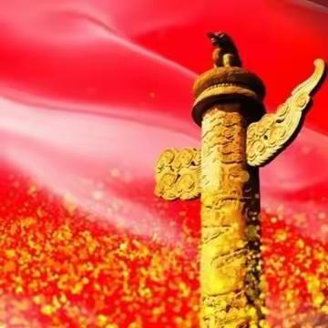 习近平新时代中国特色社会主义思想专题摘编