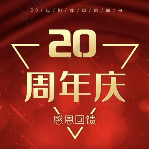 万佳服饰广场20周年庆典活动开始了!新品不断，欢迎大家进店选购!