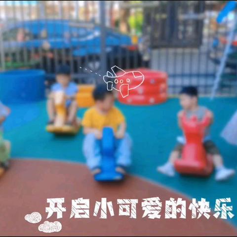 小班暑期第四周宝贝成长记录