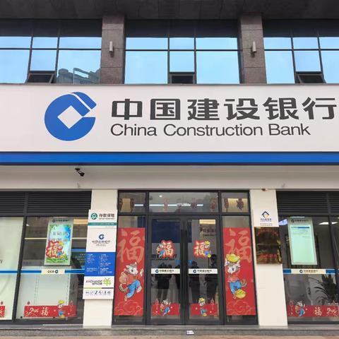 情暖银龄 守护幸福——青华园支行“长者日”保险沙龙活动圆满举办