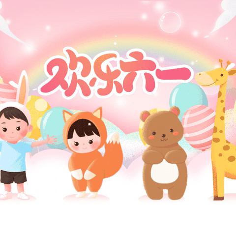 “牢记党的教导，﻿争做强国少年” 六 一 合唱比赛 一（7）班活动纪实