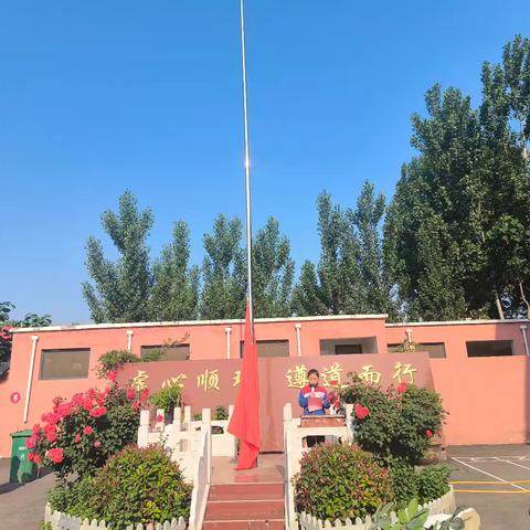 守护绿色家园，共赴美丽之约——梁庄镇第二中心小学第十六周升旗仪式