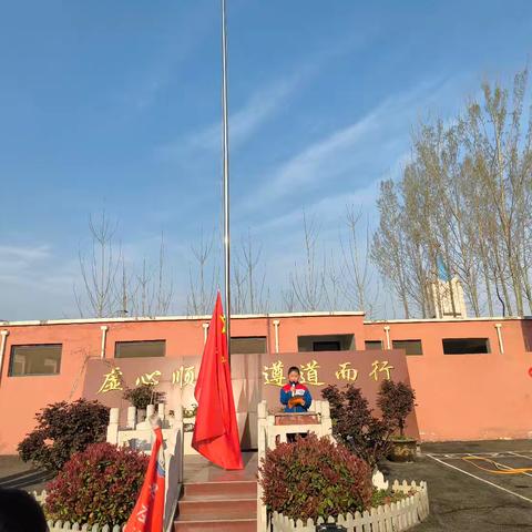 铭记九一八，吾辈当自强---梁庄镇第二中心小学第三周升旗仪式