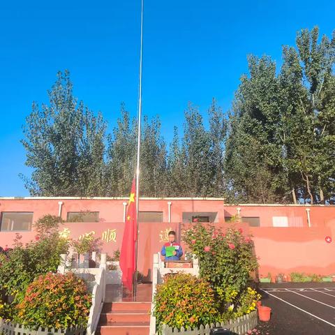 霜降知寒意，温暖传校园---梁庄镇第二中心小学第八周升旗仪式