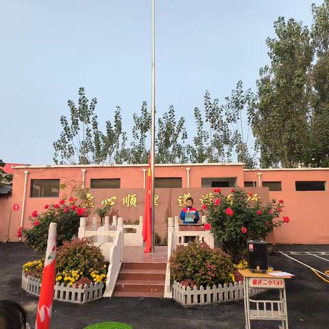 消防我践行，平安伴校园——梁庄镇第二中心小学第十周升旗仪式