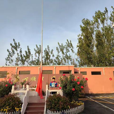 不忘历史，不负未来——梁庄镇第二中心小学第十五周升旗仪式