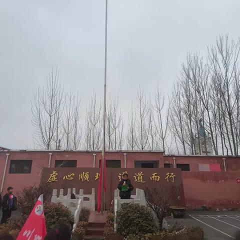 复习有方法，期末展风采——梁庄镇第二中心小学第二十周升旗仪式