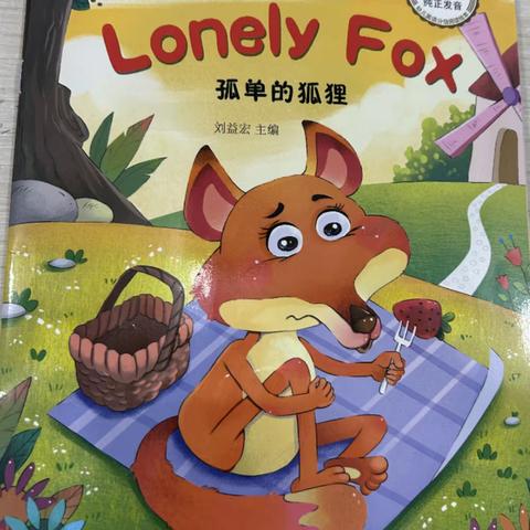 《Lonely Fox》----六年级英语社团第六次课堂纪实