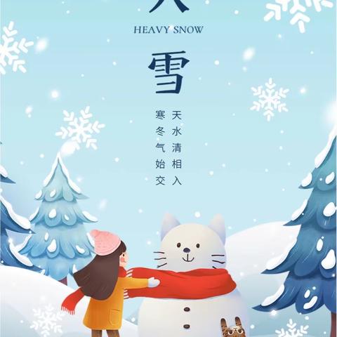 我们心中的冬天❄️