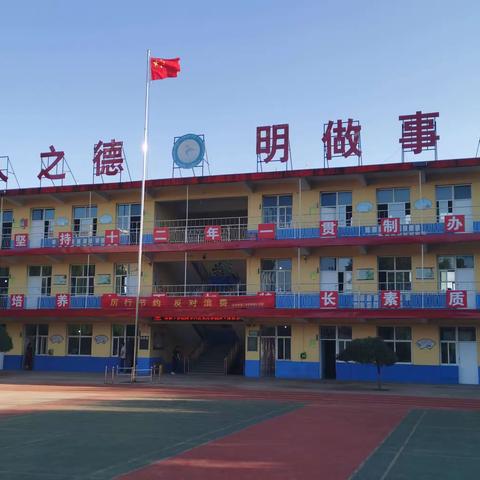 第七小学“杜绝校园欺凌，从我做起”学生承诺知晓书