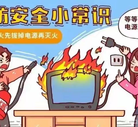 🔥恒口示范区梅子铺群康幼儿园119消防日🔥