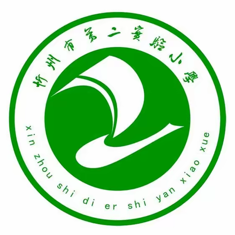 “家长课堂进校园   双向奔赴促成长”——忻州市第二实验小学一年级主题班会活动