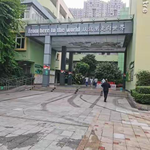 棕北跟岗学习第五辑