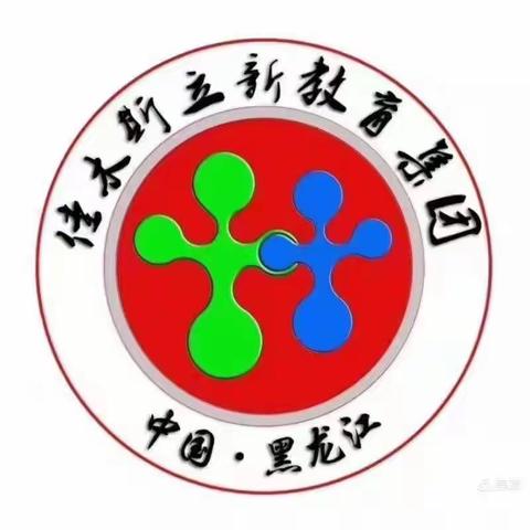 书香润心灵 阅读促成长——立德一年四班《小狗的房子》线上读书分享会