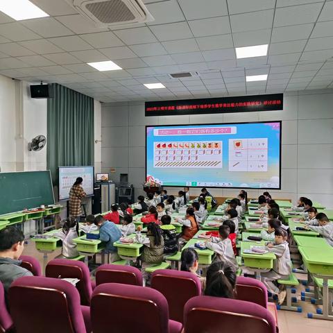 趣味数学，七彩课堂——永安市实验小学数学教研活动暨半期质量分析会