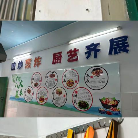 “烹饪美食”，“烹”出教育新理念——县西小学二年级9班烹饪主题活动。