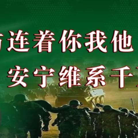 一年级四班“家长上讲台，携手育英才”活动——第三期