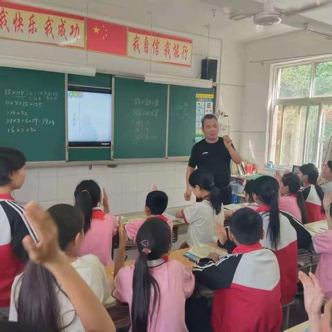 五月校园生光辉，砥砺奋进绽芳华—丰李中心小学前窑教学点每日常规