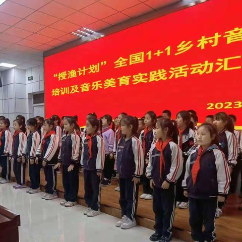 “音”为有你，“乐”在其中——长城小学三（4）班音乐汇报演出活动