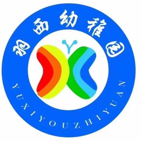 【清明节放假通知】青云谱区羽西幼稚园清明节放假通知及温馨提示