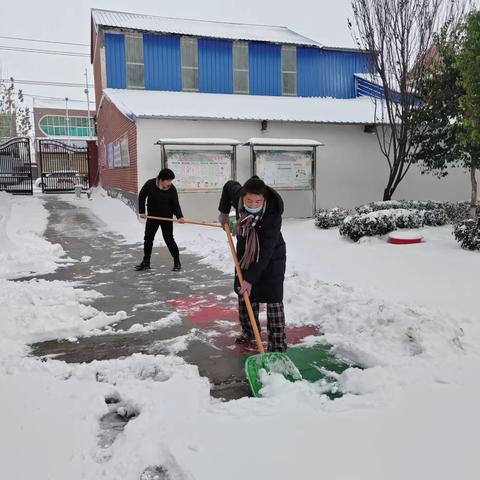 ￼ “瑞雪纷飞铺锦绣 扫雪除冰启新程”小宋镇小宋小学  12.11