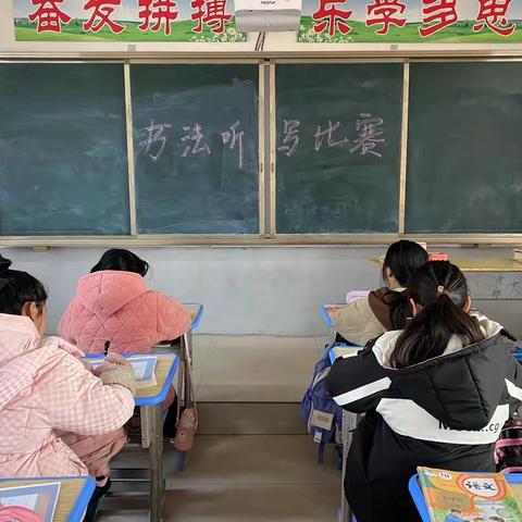 书法进校园，艺术放光彩——小宋小学