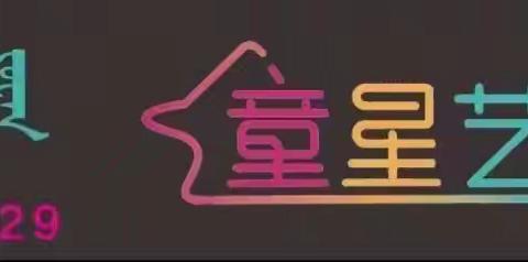 秋日一起画画🎨练字呀