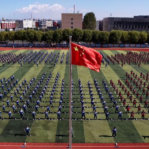 “我运动、我健康、我快乐”——沈阳市第一七六中学“阳光体育大课间”活动纪实
