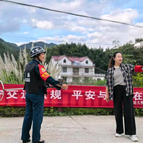 交通安全，伴我“童”行——和平乡中心幼儿园交通安全系列活动纪实