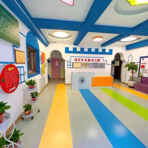 ‍🏡硕普幼儿园🏡 ‍一周精彩回顾《5.6～5.9》