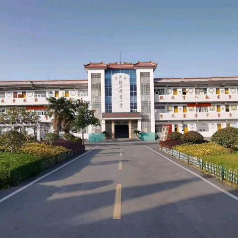 健康运动 快乐成长—— 张里乡中心学校体育学科教研活动