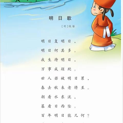 涉县二中高一10班  班级活动 “珍惜时间，字如其人” 硬笔书法作品展示💕