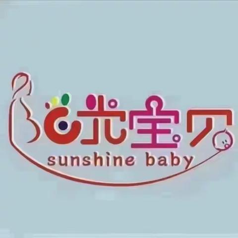 💕 💕  【会泽阳光宝贝连锁棉品节来袭】