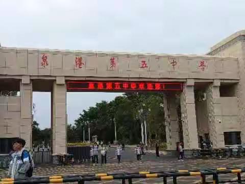 “音”为有爱，“乐”在其中，精彩课后，暖心服务……泉港五中合唱社团纪实（副本）