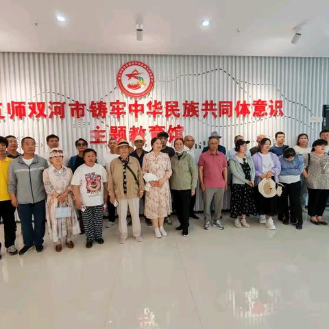 八十一团昌盛社区党支部联合和谐社区党支部开展“参观红色教育基地 弘扬民族团结精神”同游双河活动