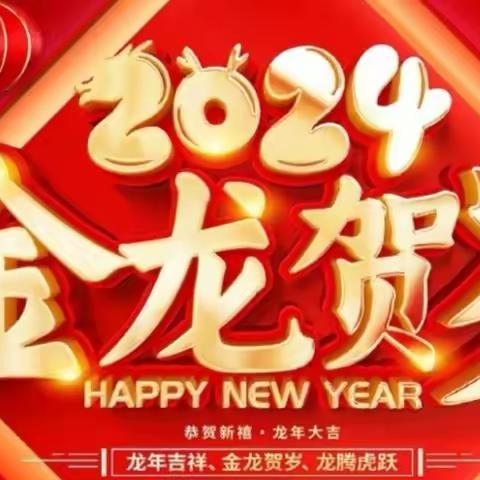 木门店镇大功小学2024年春季期开学通知～开学啦