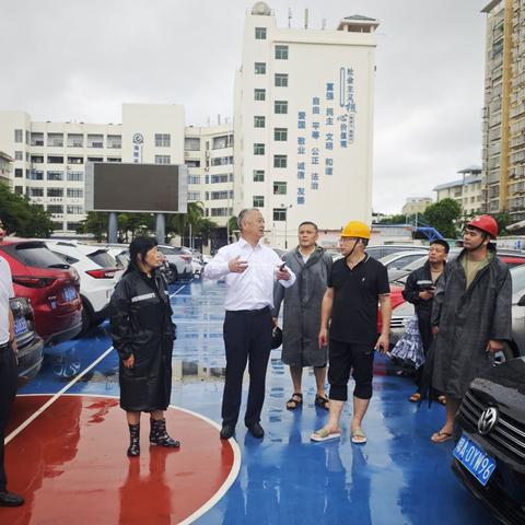 风雨兼程 心系师生 ——海南省教育厅李湖厅长一行莅临海南省商业学校督查指导防台风工作