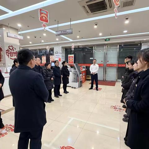 富滇银行文山分行营业部晨会简报