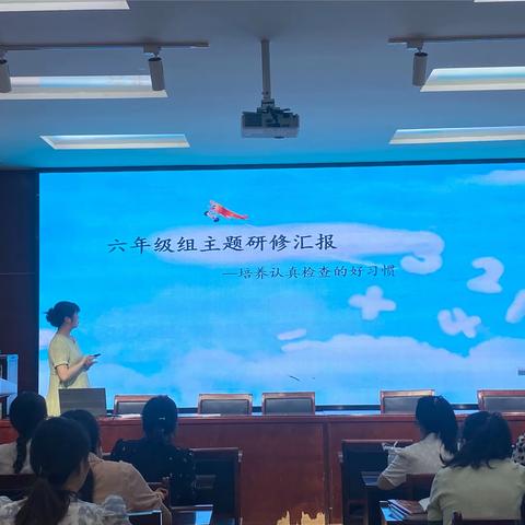 有道深浅在研思，唯以求真踏实行——新华区凌云小学开展计算主题教研活动之数学篇