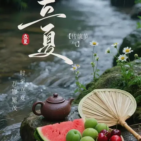 史家桥村新时代文明实践站开展“立夏送温情 传承民俗情”熬煮立夏粥活动