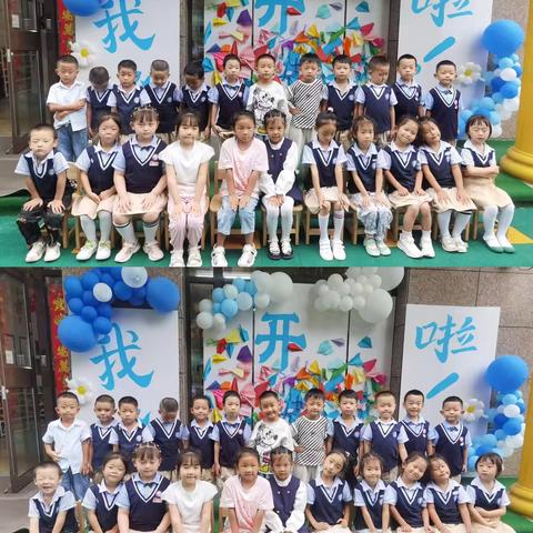 晋阳宏乐大二班 🐾慕回首 忆往昔 启新程🌸