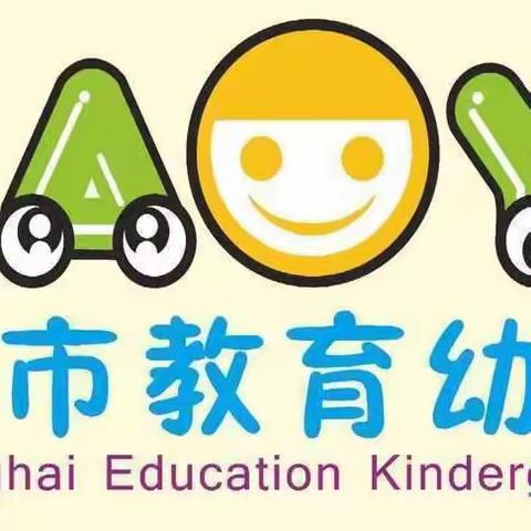 中班幼儿自制小书图集~《我妈妈》