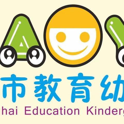 中班幼儿自制小书图集~《我的理想》