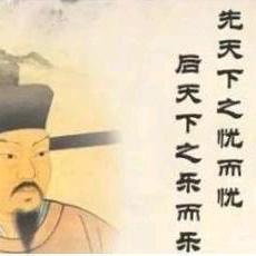 学生佳作展示（一）：我心中的范仲淹