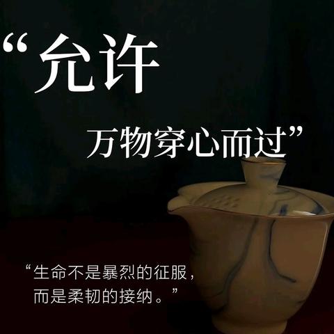 学生优秀作品展示五——《不必叹息》