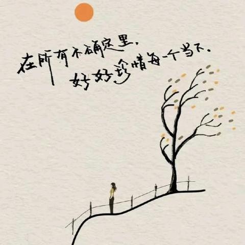 学生佳作展示七——《淡而有味》